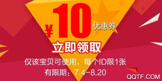 惠百荟(购物返利)app最新版