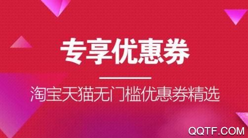 惠百荟(购物返利)app最新版