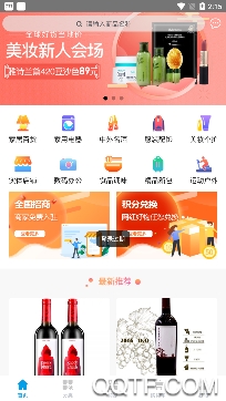 兑欢客app官方版 兑欢客app官方版