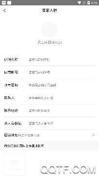 兑欢客app官方版 兑欢客app官方版