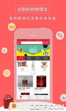 校掌柜app最新版 校掌柜app最新版