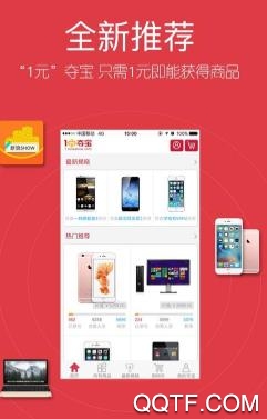 校掌柜app最新版 校掌柜app最新版
