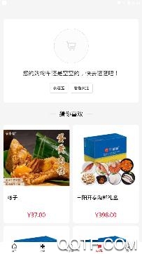 花开富贵app手机版 花开富贵app手机版
