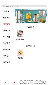 花开富贵app手机版 花开富贵app手机版