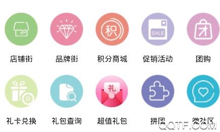 花开富贵app手机版 花开富贵app手机版