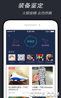 得物AR虚拟试穿app最新版 得物AR虚拟试穿app最新版