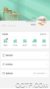 凡本订货宝app手机版 凡本订货宝app手机版