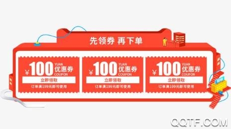 用省app官方版 用省app官方版