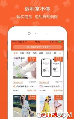 白鲸生活app安卓版 白鲸生活app安卓版