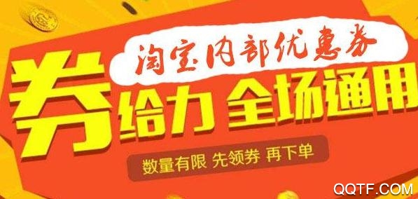 淘欢欢(购物返利)app最新版