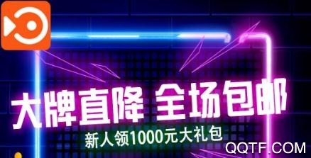 小年鱼-专注品牌特卖 小年鱼-专注品牌特卖