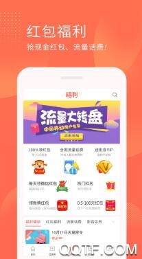惠小铺app官方版 惠小铺app官方版