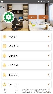 完美木工木质家居订购平台手机客户端 完美木工木质家居订购平台手机客户端