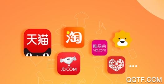 高佣堂(购物返利)app手机版