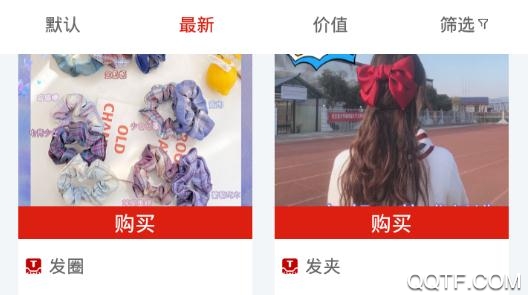 惠客令购物返利app最新版 惠客令购物返利app最新版