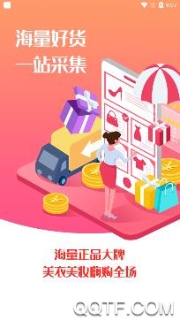 鲸美(分享赚佣金)app安卓版 鲸美(分享赚佣金)app安卓版