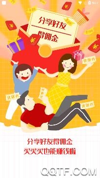 鲸美(分享赚佣金)app安卓版 鲸美(分享赚佣金)app安卓版