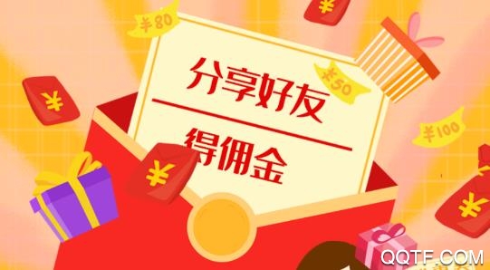 鲸美(分享赚佣金)app安卓版 鲸美(分享赚佣金)app安卓版