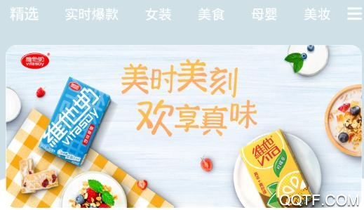 哆啦啦app高佣版
