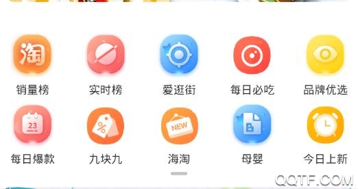 哆啦啦app高佣版