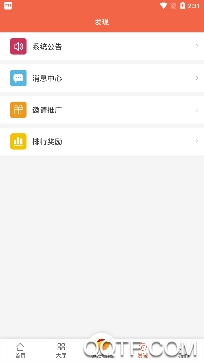 闲钱帮手app安卓版