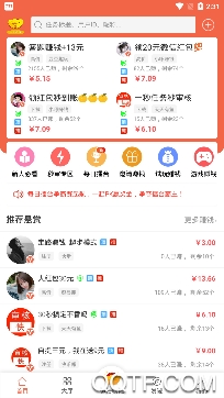 闲钱帮手app安卓版