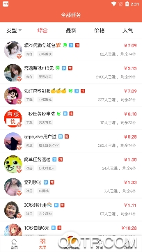 闲钱帮手app安卓版