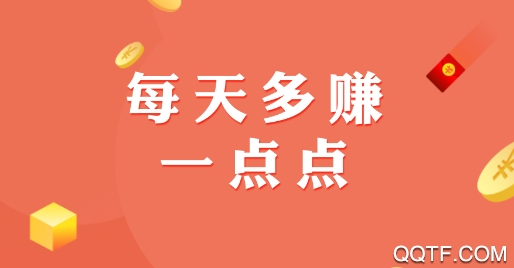 闲钱帮手app安卓版