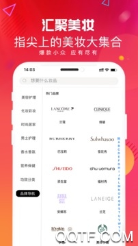 美人技app安卓版 美人技app安卓版