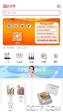 木河林app最新版 木河林app最新版