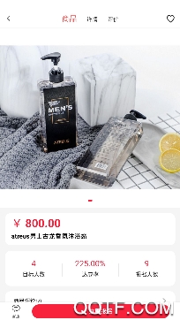 木河林app最新版 木河林app最新版
