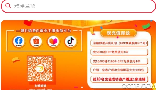 木河林app最新版 木河林app最新版