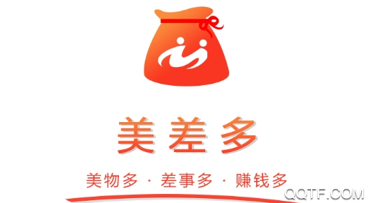 美差多(返佣创业)app手机版
