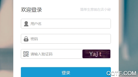 店小秘app官方版 店小秘app官方版