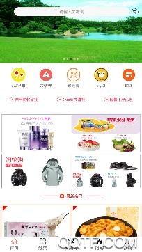 赢通达app最新版 赢通达app最新版