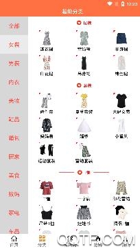 赢通达app最新版 赢通达app最新版