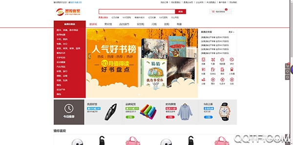 赢通达app最新版 赢通达app最新版