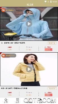 赢通达app最新版 赢通达app最新版