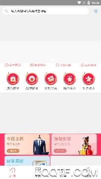 券盟主app安卓版