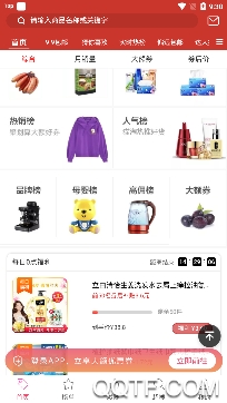 方糖卷app安卓版 方糖卷app安卓版