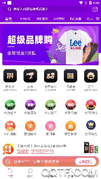 方糖卷app安卓版 方糖卷app安卓版