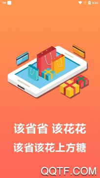 方糖卷app安卓版 方糖卷app安卓版