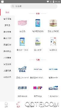 阿布阿力全球购app手机版