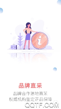 唯邻客app安卓版 唯邻客app安卓版