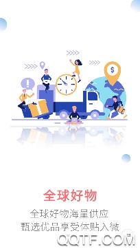 唯邻客app安卓版 唯邻客app安卓版