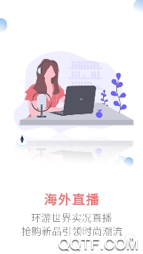 唯邻客app安卓版 唯邻客app安卓版