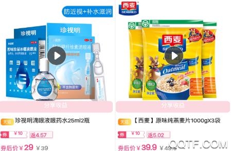 云惠优选商城app安卓版 云惠优选商城app安卓版