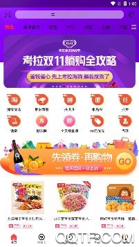 云惠优选商城app安卓版 云惠优选商城app安卓版