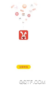 省兔兔app安卓版 省兔兔app安卓版