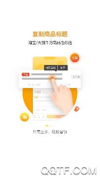 省兔兔app安卓版 省兔兔app安卓版